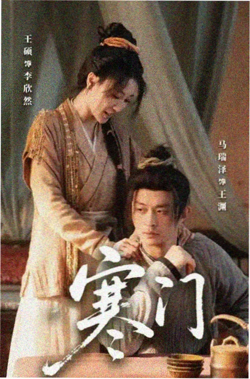 战狼影院悬疑剧深海回声